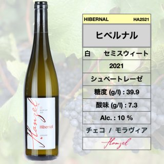 2000 ~ - チェコ酒