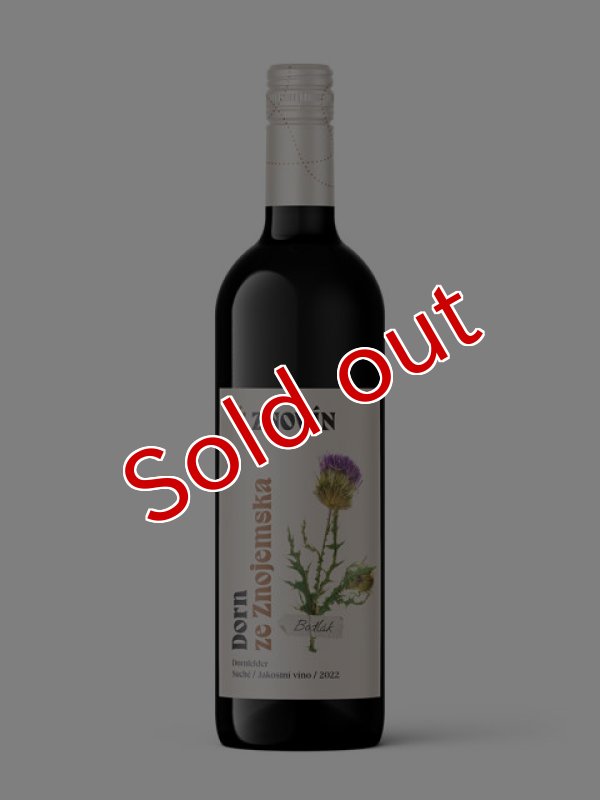 画像2: ドルンフェルダー  2022  / Dornfelder 2022 (2)