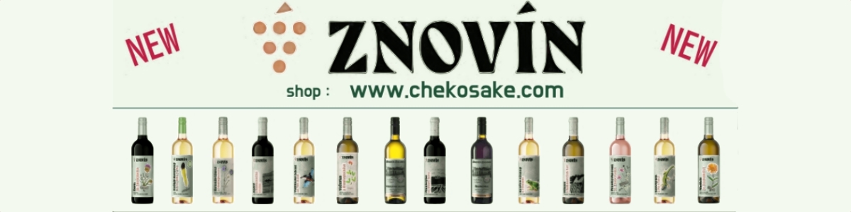 Znovin Znojmo wines